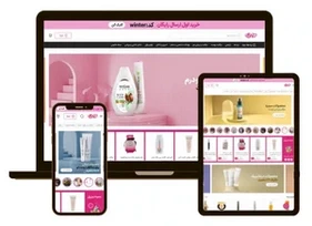 طراحی سایت حرفه ای