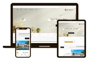 طراحی سایت حرفه ای